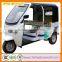 Battery powered tricycle, electric tricycle, passenger tricycle