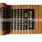 customization bamboo gift