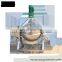 Electric Jacketed Pan with Mixer|Stainless Steel Electric Sugar Cooker Machine