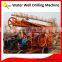 High efficiency Water Well Rig Drilling Machine Portable