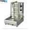 Gas Vertical Broiler Rotisserie With Favorable Price