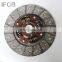 IFOB Clutch Disc 30100-02N72 For D22 D22 1998-