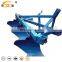 Hot Selling Agricultural Machine 1L-320 Mini Farm Tractor Share Plow
