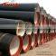C25 C30 C40 Ductile Iron Pipe ISO2531