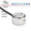Micro force sensor high precision sbt674
