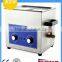 dental materials small washing machine