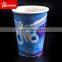 Disposable custom printed paper frozen drinking cups