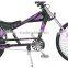 26inch aluminum chopper electric beach cruiser bicycle chopper bike