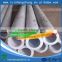 Mill finish 7A04-t6 aluminum pipe for machine from China manufacture                        
                                                                                Supplier's Choice