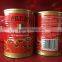 Hot Sale 28/30 Brix Tomato Paste in Can Printing Label