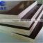 Factory price glue film faced plywood/915*1830*15mm