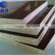 Factory price glue film faced plywood/ 915*1830*10mm