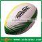 cheap custom logo high quality pu rugby ball