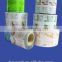 pvc film for food packaging / pvc shrink wrap film for bottles / pvc shrink film for sleeve