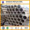 Technical best quality seamless steel pipe