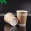insulated take away coffee cups with lid