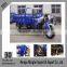 A Grade Luhu tricycle cargo/ three wheels motorcycle with factory price with good price