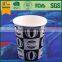 cheap price single wall coffee paper cup,pe coated paper cup,coffee/tea paper cup