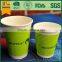 custom drink cups, white paper cup for drinking, soda cold drink double pe coated paper cup