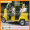 china newly electric auto rickshaw for sale,electric motor tricycle,electric passenger tricycle