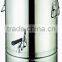 Stainless Steel Electric hotel water boiler