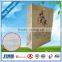 5kg 10kg 20kg kraft paper flour packaging bag with handle