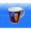 12oz Taper Color Changing Mug