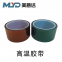 High Temperature Resistant Silicone Polyimide Film Tape