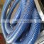 Fabric Composite Wrapped Fuel/Oil Hose From Factory