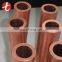 C12000 copper pipe low-phosphorous air free