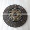CUMMINS ISF2.8 Clutch Disc 1105916100014