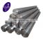 ASTM 1.2080 tool steel round bars