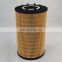 Replacement 10044373 Oil Filter Element, Bulk Car Oil Filter, Paper Oil Filter For Generator