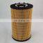 High Efficiency bulk oil filters replacement 10044373, centrifugal oil filter, diesel oil filter factory Manufacturer