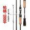 byloo fishing rod lokal  rod unbreakable fishing rod blank spinning 3.90m