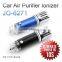 2015 Best Selling Car Accessory JO-6271 (Remove smoke & Clean Air)