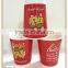 400ml Customized Disposable Hign Quality Paper Cup
