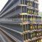 150*100*50mm EN standard S235JR S275JR S355JR structural steel H beam channel for construction