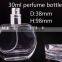 custom made 30ml perfume glass spray empty bottle