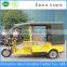 New product 4 seater bicycle rickshaw tricycle taxi