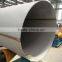 24 inch Drain Pipe Stainless Steel Pipes