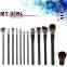 MY GIRL Eco-friendly Makeup Brush Set High-end Foundation Powder Eyeliner Brushes, Make up Tool Kit