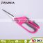 SS13016PP -2016 New style and design 2pcs 8"and 6.5 stainless steel tailor scissors with colorful plastich handle