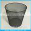 Metal mesh round waste paper bin office trash can garbage basket for sale