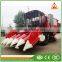 machine to harvest rice paddy
