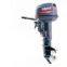 Outboard Engine 4-stroke