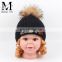 2017 New Design Product Cute Fashion Knit Kids Beanie Fur Pom Pom European Baby Hat