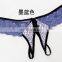 Buy Direct From China Wholesale Open Crotch
