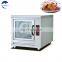 2019 Hot sell product Commercial kitchen equipment 3-rod gaschickenrotisserie/rotarychickengrill