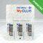 1D/2D barcode card blank/printing